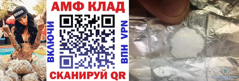 KRAKEN ONION  дарнет шоп  Майский  АМФ VHQ 