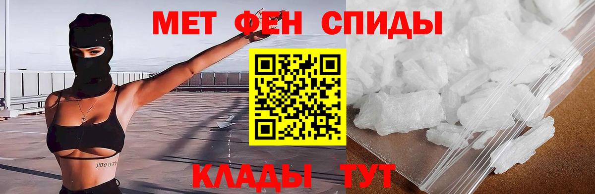 АМФЕТАМИН 98% Майский
