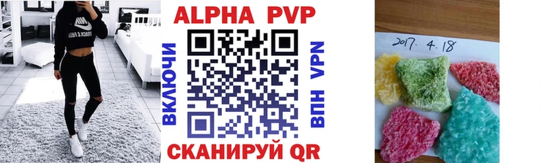 Alfa_PVP СК КРИС Майский
