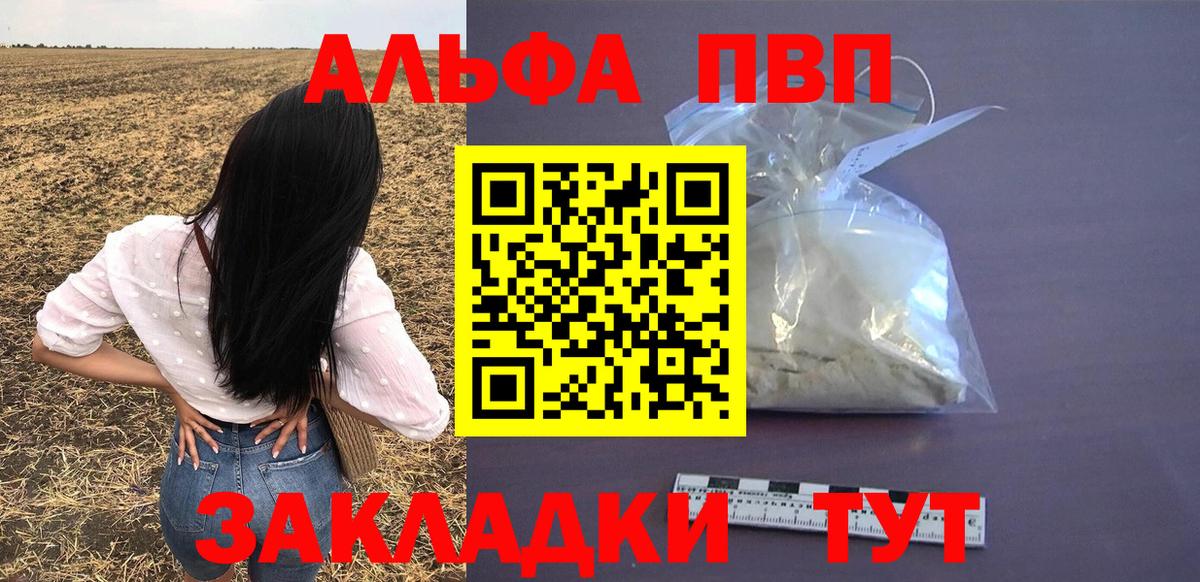 APVP СК КРИС Майский
