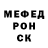 АМФЕТАМИН Розовый PDSTUDIO
