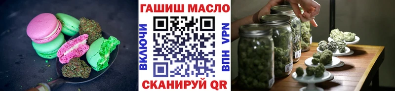 Еда ТГК марихуана  Майский 