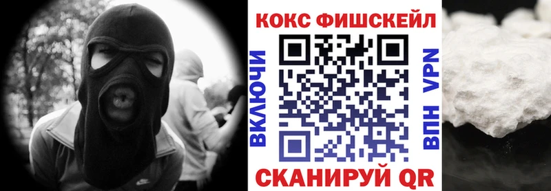 блэк спрут   Майский  Кокаин 97%  купить наркотик 