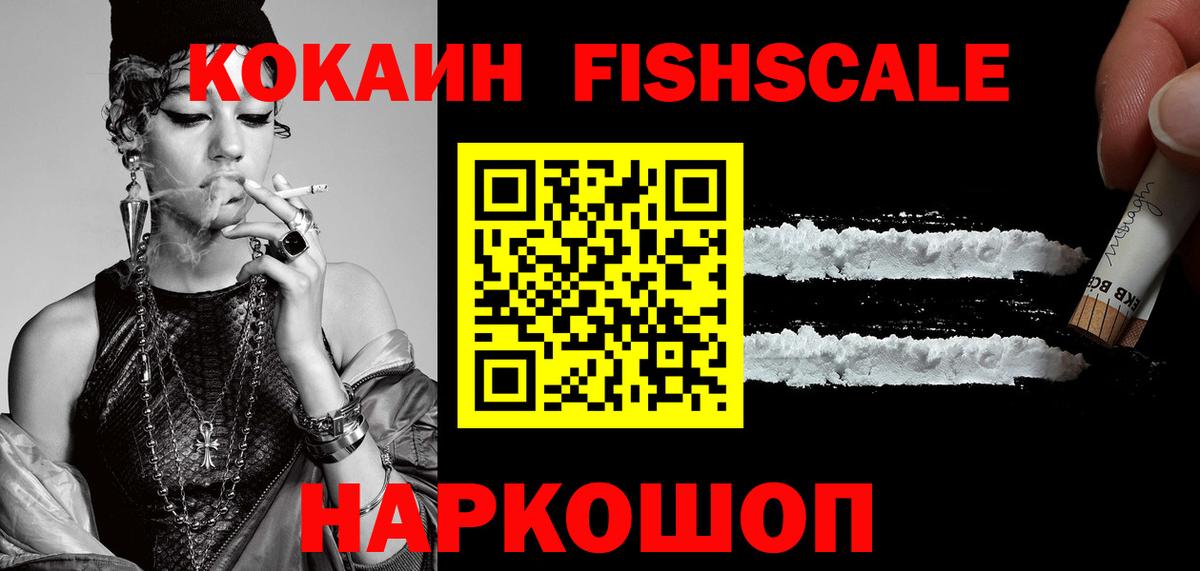 COCAIN Эквадор Майский