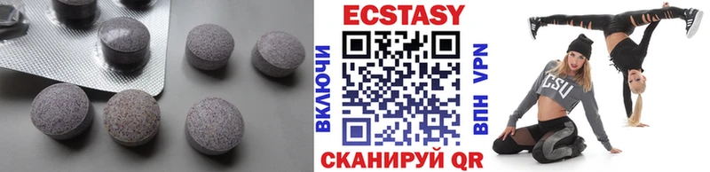 ЭКСТАЗИ бентли  купить   OMG зеркало  Майский 