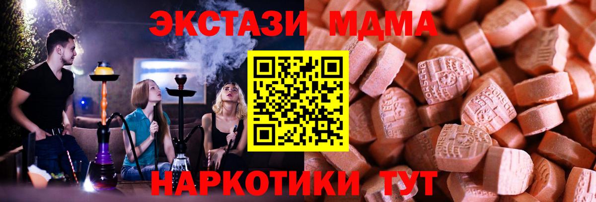 Ecstasy louis Vuitton Майский