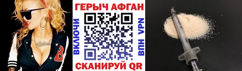 купить закладку  Майский  Героин гречка 