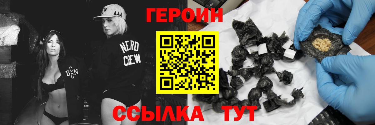 Майский  Героин гречка  Вход с VPN 