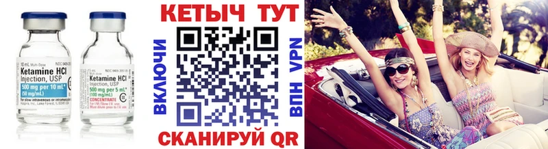 купить наркоту  Майский  Кетамин ketamine 