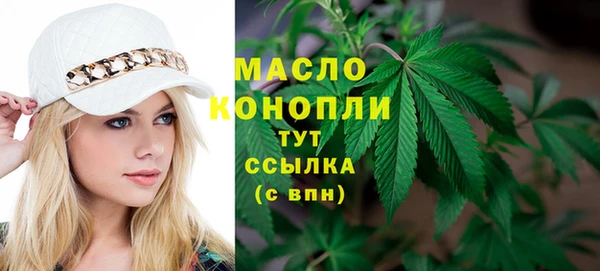 соль ск Краснотурьинск