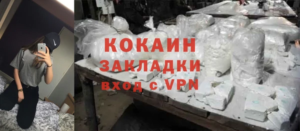 экстази Красноперекопск