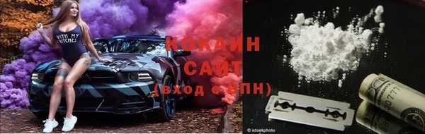 экстази Красноперекопск