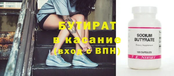 экстази Красноперекопск