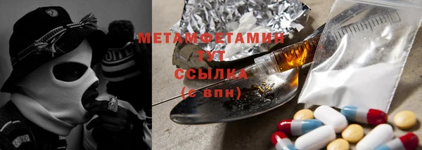 экстази Красноперекопск