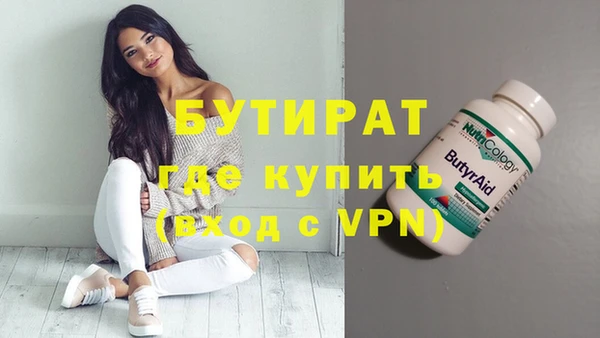 2c-b Кулебаки
