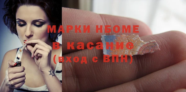 бутират Краснослободск