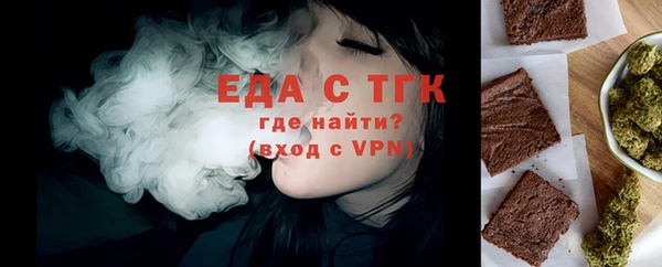 соль ск Краснотурьинск