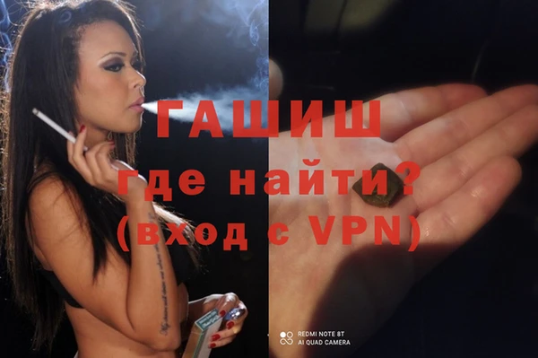 бутират Краснослободск
