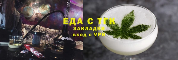 первитин Куйбышев