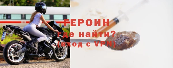 первитин Куйбышев
