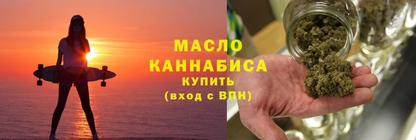 первитин Куйбышев