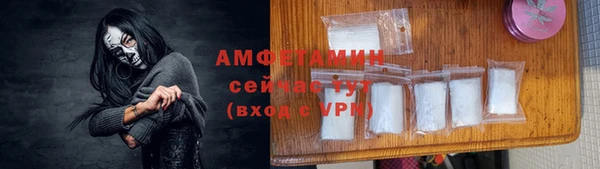бутират Краснослободск