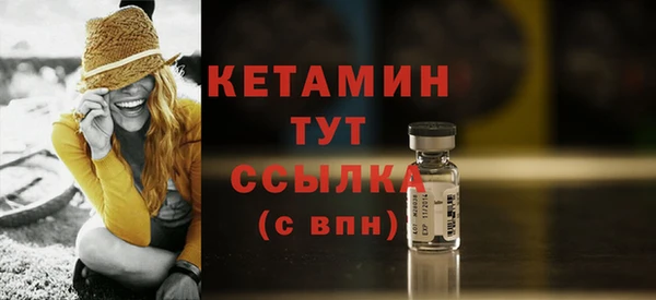 первитин Куйбышев