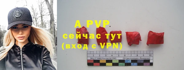 первитин Куйбышев