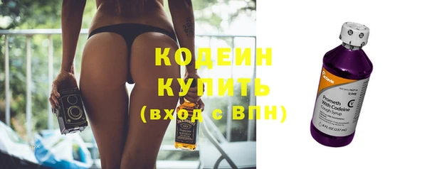 первитин Куйбышев