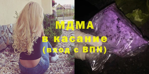 соль ск Краснотурьинск