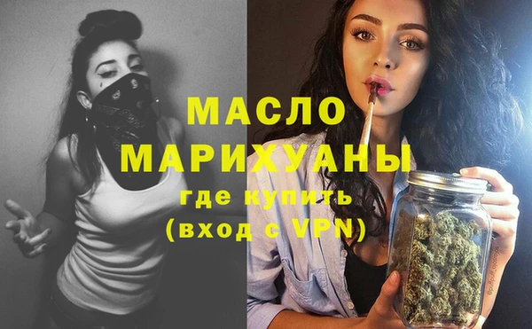 соль ск Краснотурьинск