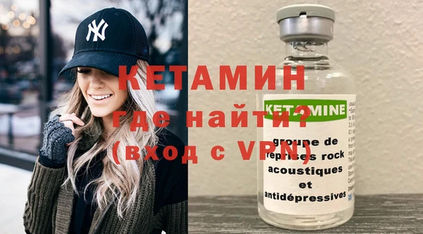 мескалин Апатиты
