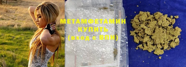 бутират Краснослободск