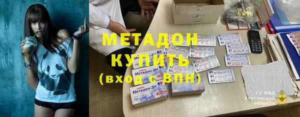 экстази Красноперекопск