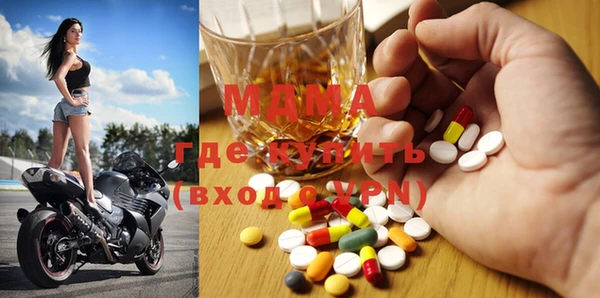 винт Рославль