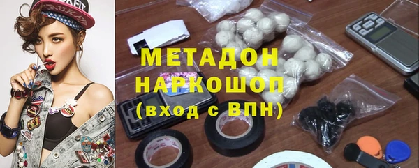 бутират Краснослободск