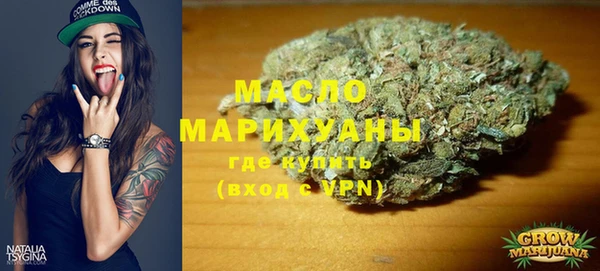 стафф Гусиноозёрск