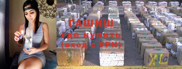 стафф Гусиноозёрск