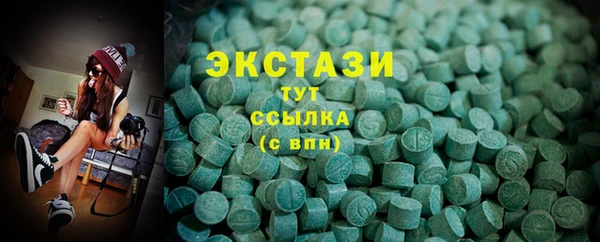бутират Краснослободск