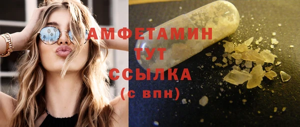 бутират Краснослободск