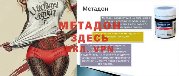 первитин Куйбышев