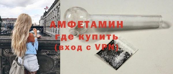 экстази Красноперекопск