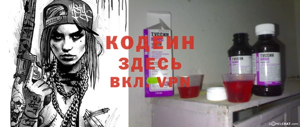 бутират Краснослободск