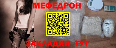 марихуана Заводоуковск