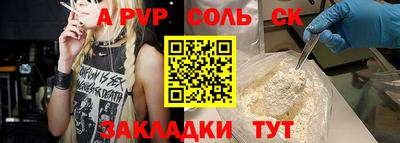 шишки Заволжье