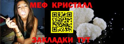 марихуана Заводоуковск