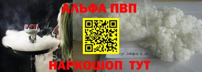 шишки Заволжье