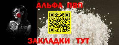 марки lsd Жуковский