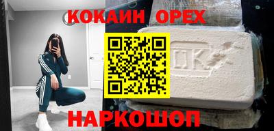 марки lsd Жуковский