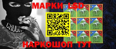 марихуана Заводоуковск